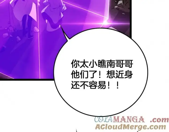 漫画《我屠尽万族！》第37话 大战百万佛陀第25张图