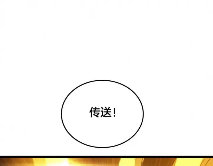 漫画《我屠尽万族！》第37话 大战百万佛陀第28张图