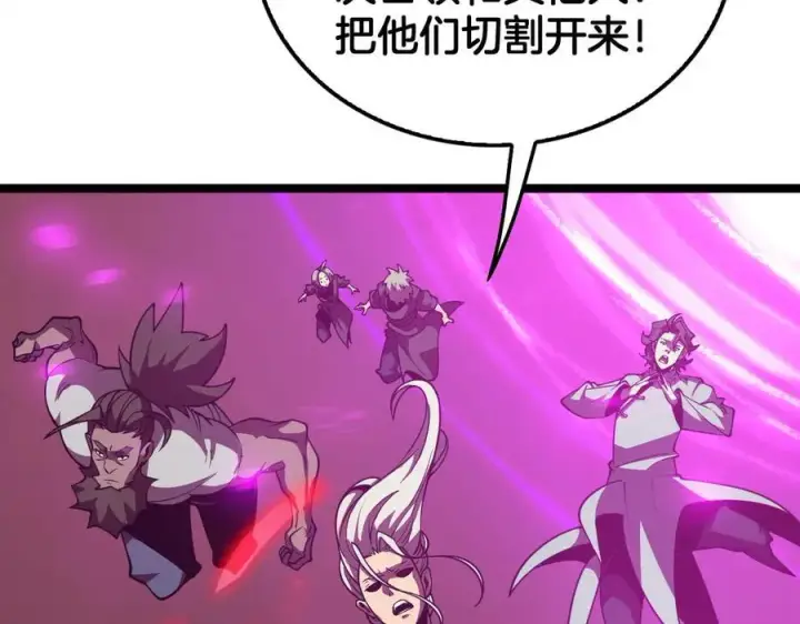 漫画《我屠尽万族！》第37话 大战百万佛陀第46张图