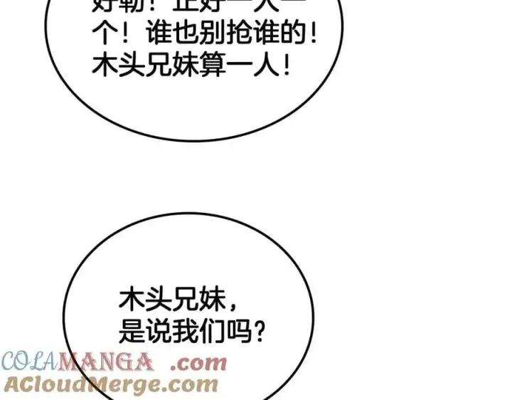 漫画《我屠尽万族！》第37话 大战百万佛陀第49张图