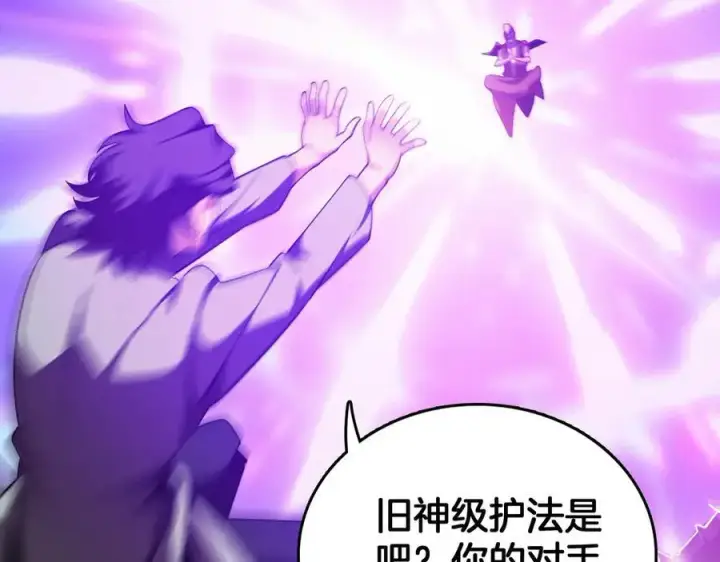 漫画《我屠尽万族！》第37话 大战百万佛陀第58张图