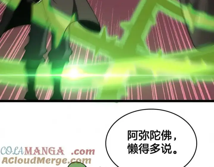 漫画《我屠尽万族！》第37话 大战百万佛陀第69张图