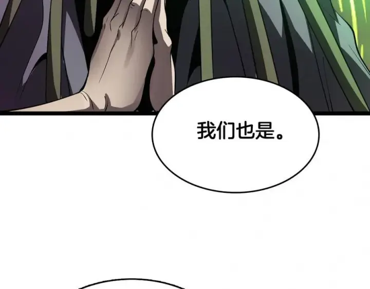 漫画《我屠尽万族！》第37话 大战百万佛陀第71张图