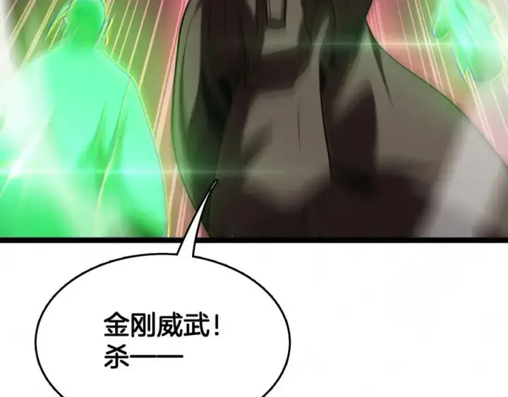 漫画《我屠尽万族！》第37话 大战百万佛陀第80张图