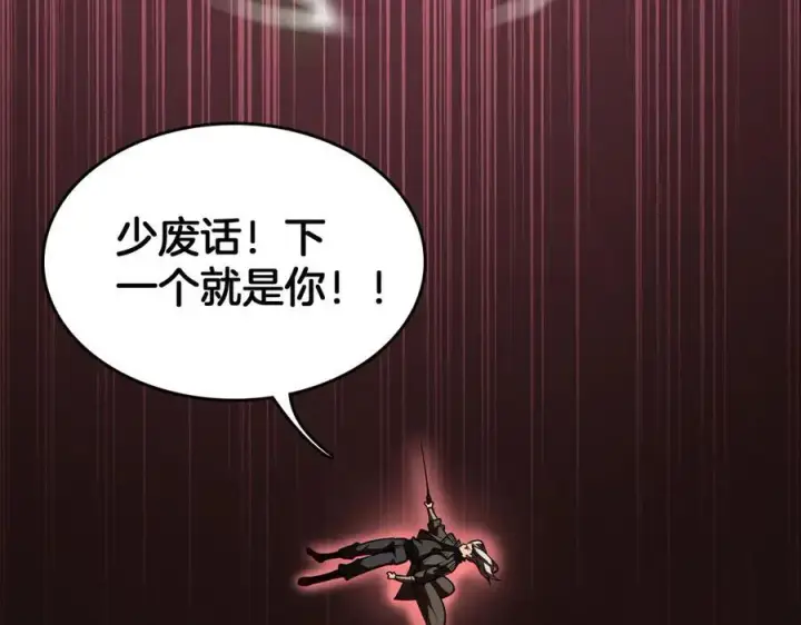 漫画《我屠尽万族！》第37话 大战百万佛陀第84张图