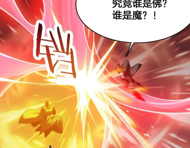 漫画《我屠尽万族！》第37话 大战百万佛陀第98张图