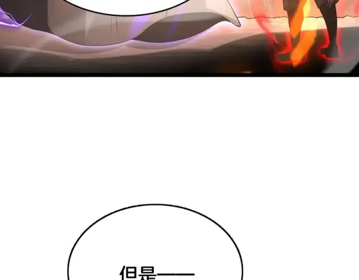 漫画《我屠尽万族！》第38话 S级魅魔第102张图