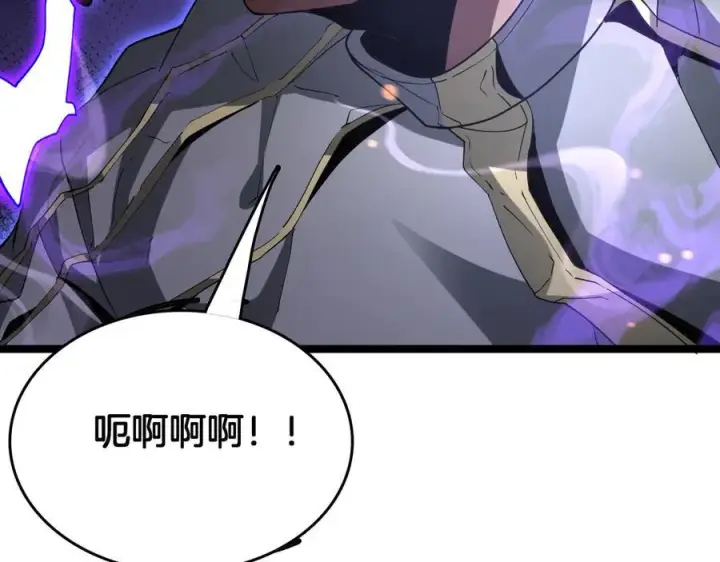 漫画《我屠尽万族！》第38话 S级魅魔第112张图