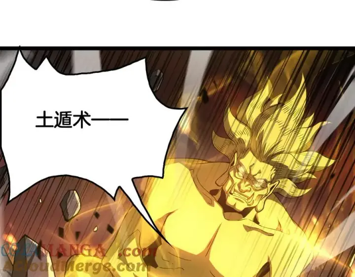 漫画《我屠尽万族！》第38话 S级魅魔第125张图