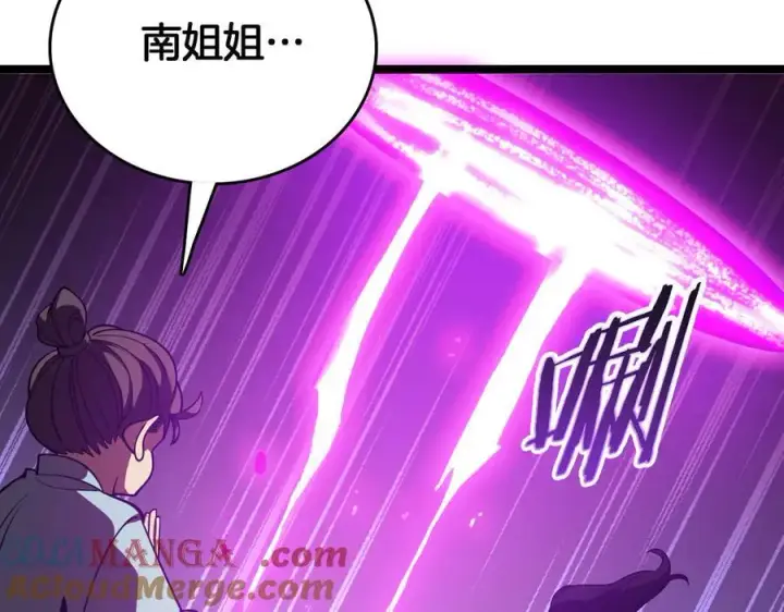 漫画《我屠尽万族！》第38话 S级魅魔第13张图