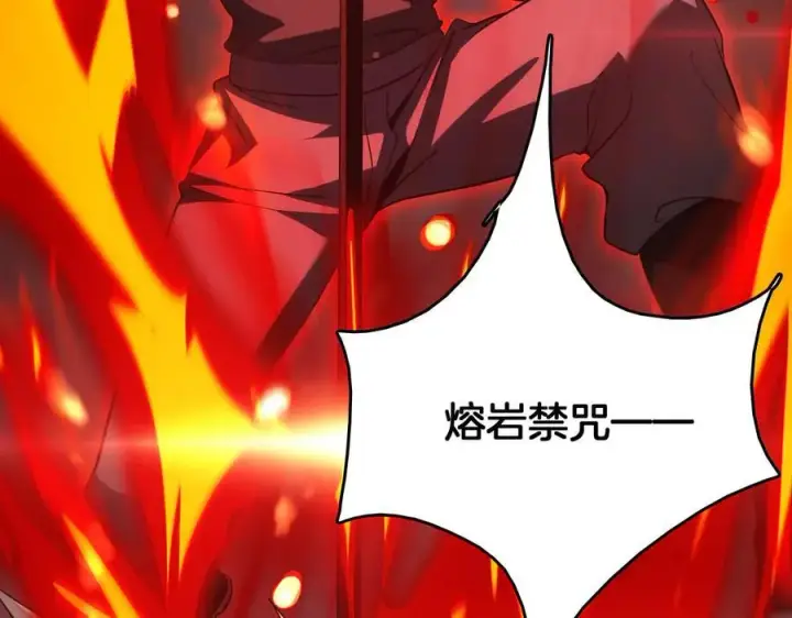 漫画《我屠尽万族！》第38话 S级魅魔第136张图