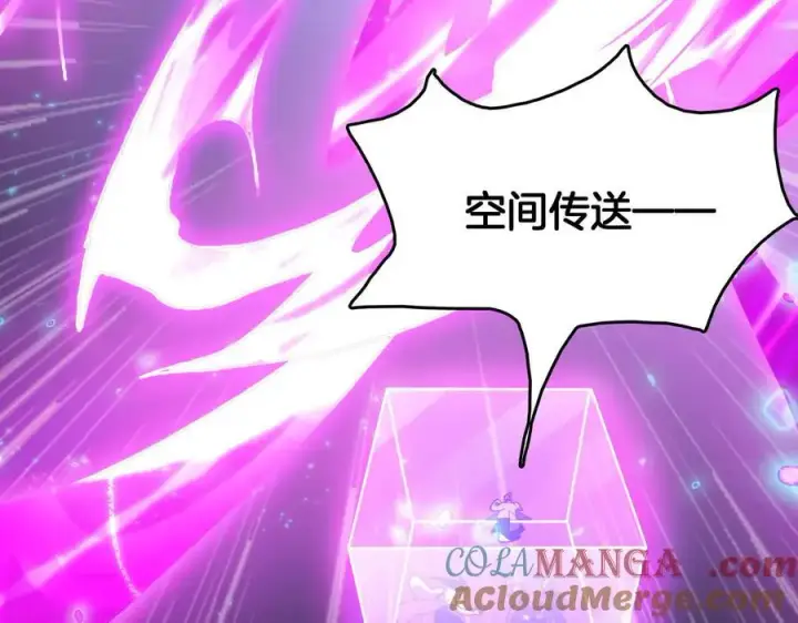 漫画《我屠尽万族！》第38话 S级魅魔第17张图
