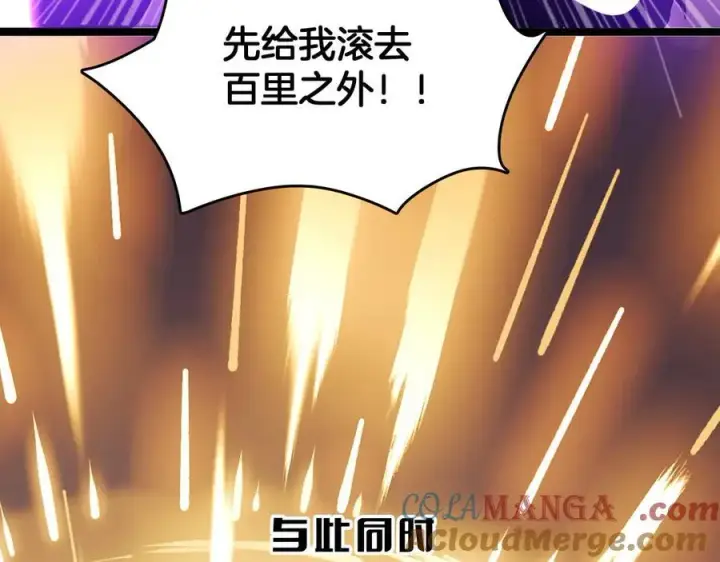 漫画《我屠尽万族！》第38话 S级魅魔第21张图
