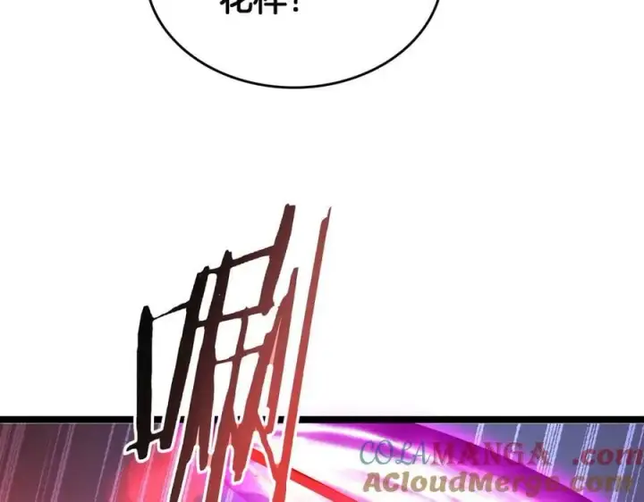 漫画《我屠尽万族！》第38话 S级魅魔第53张图