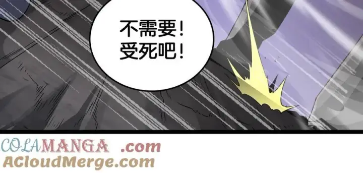 漫画《我屠尽万族！》第38话 S级魅魔第65张图