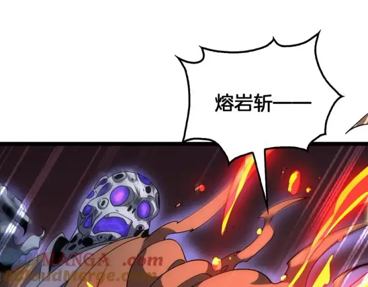 漫画《我屠尽万族！》第38话 S级魅魔第69张图