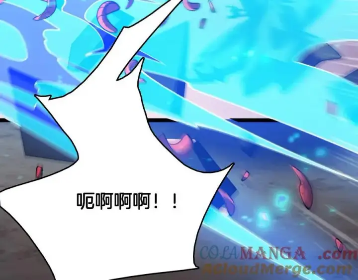 漫画《我屠尽万族！》第38话 S级魅魔第9张图