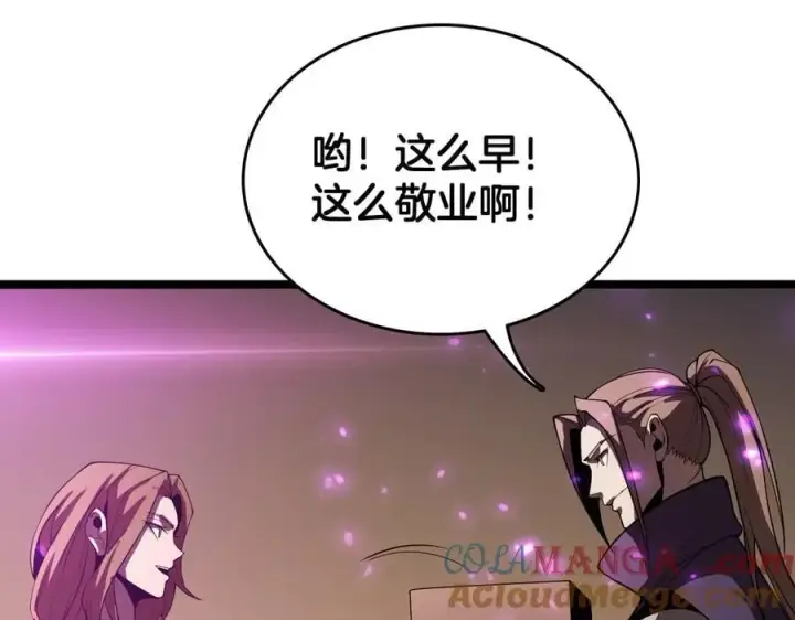 漫画《我屠尽万族！》第39话 清场第29张图