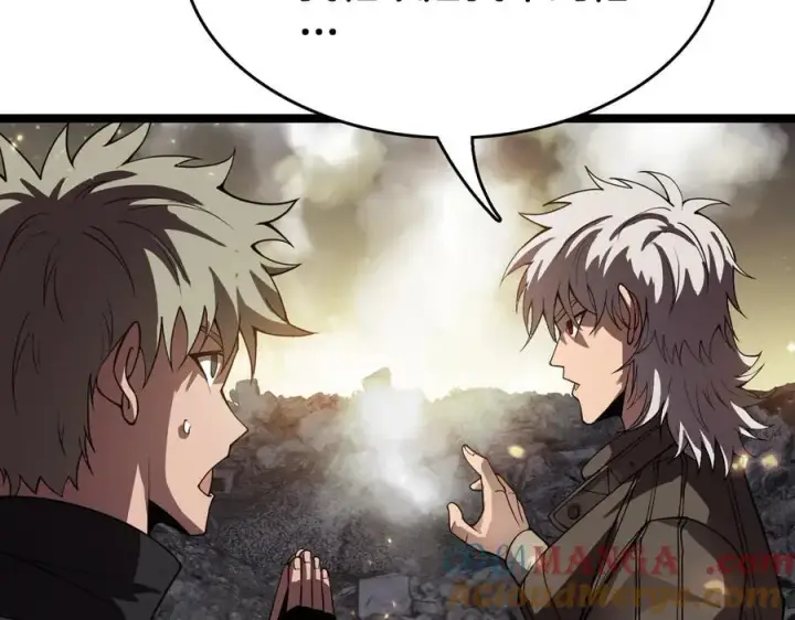 漫画《我屠尽万族！》第39话 清场第37张图