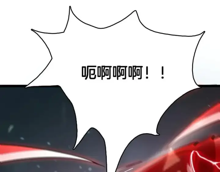 漫画《我屠尽万族！》第39话 清场第56张图