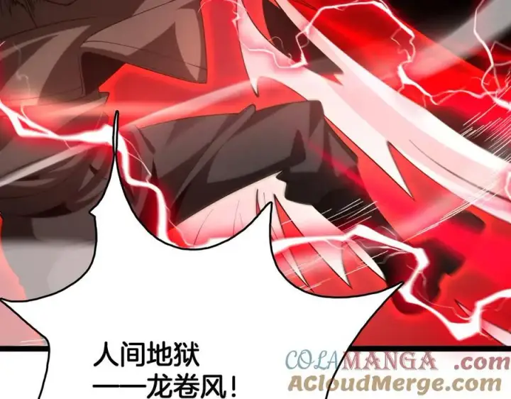 漫画《我屠尽万族！》第39话 清场第61张图
