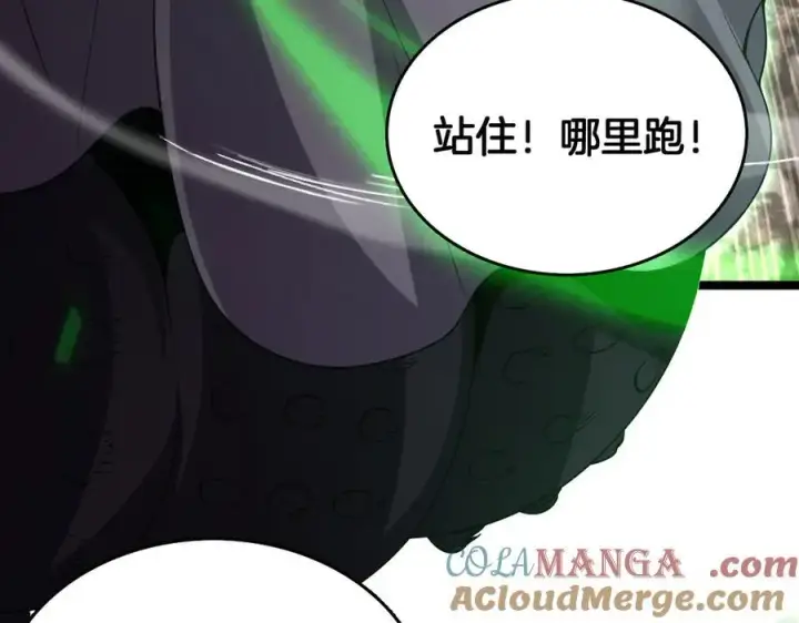 漫画《我屠尽万族！》第39话 清场第69张图