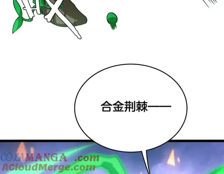 漫画《我屠尽万族！》第39话 清场第77张图