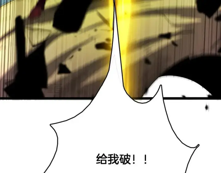 漫画《我屠尽万族！》第40话 大战音波蝠王第107张图