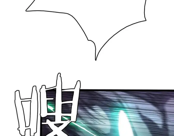 漫画《我屠尽万族！》第40话 大战音波蝠王第108张图