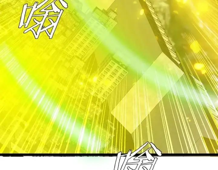 漫画《我屠尽万族！》第40话 大战音波蝠王第123张图