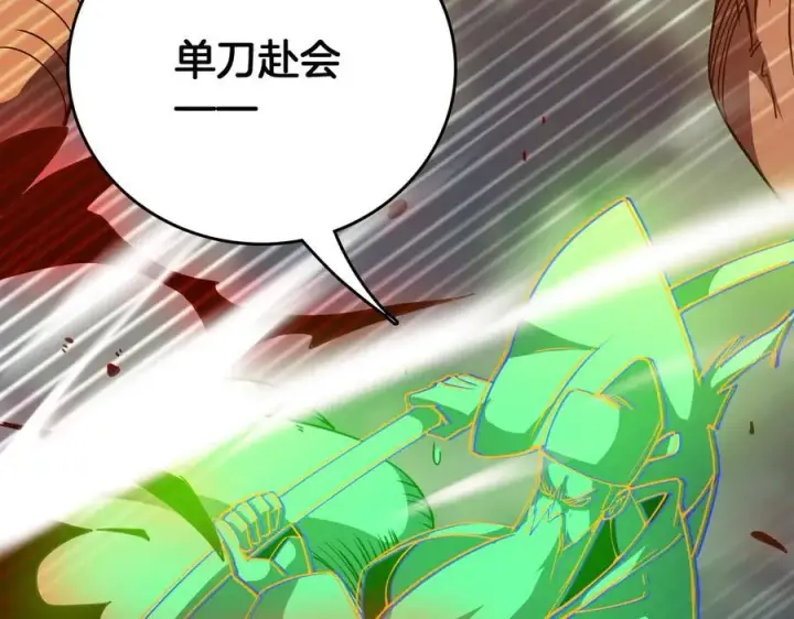 漫画《我屠尽万族！》第40话 大战音波蝠王第22张图