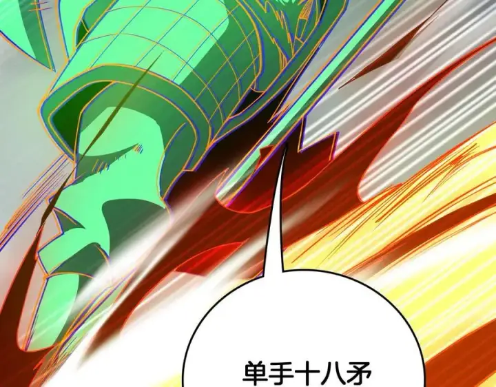 漫画《我屠尽万族！》第40话 大战音波蝠王第24张图