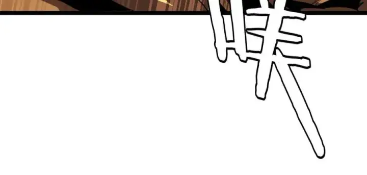 漫画《我屠尽万族！》第40话 大战音波蝠王第32张图