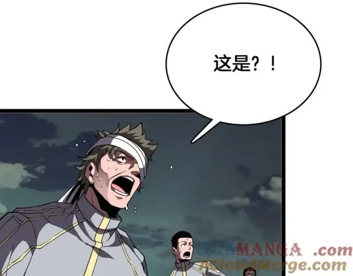 漫画《我屠尽万族！》第40话 大战音波蝠王第33张图
