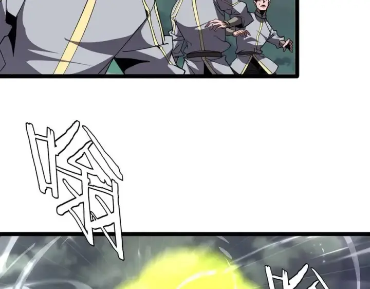 漫画《我屠尽万族！》第40话 大战音波蝠王第34张图