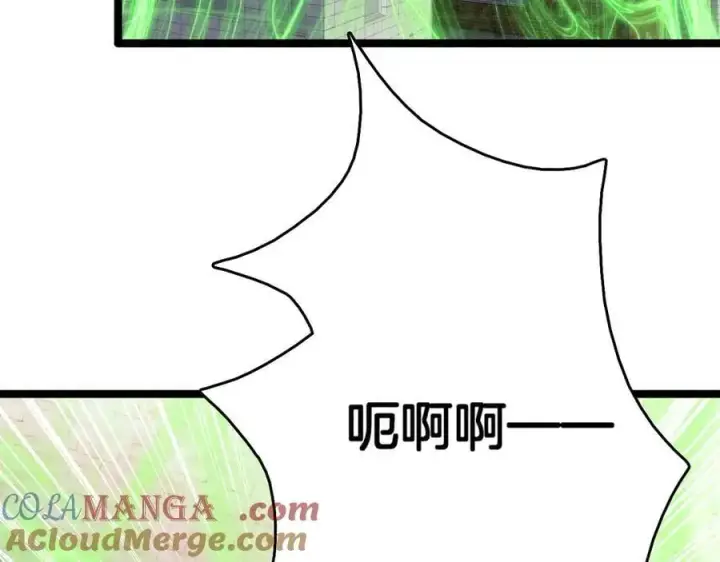 漫画《我屠尽万族！》第40话 大战音波蝠王第57张图