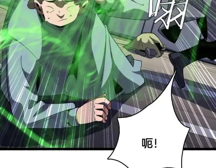 漫画《我屠尽万族！》第40话 大战音波蝠王第59张图