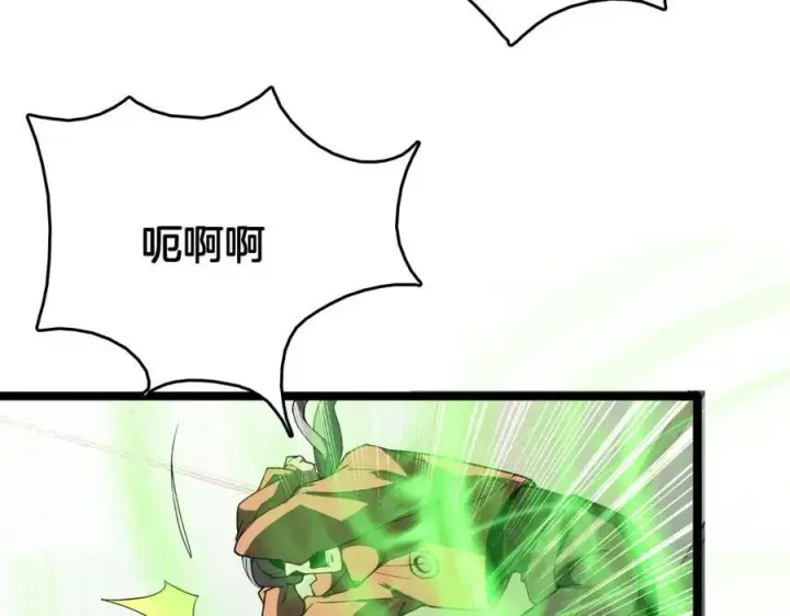 漫画《我屠尽万族！》第40话 大战音波蝠王第60张图