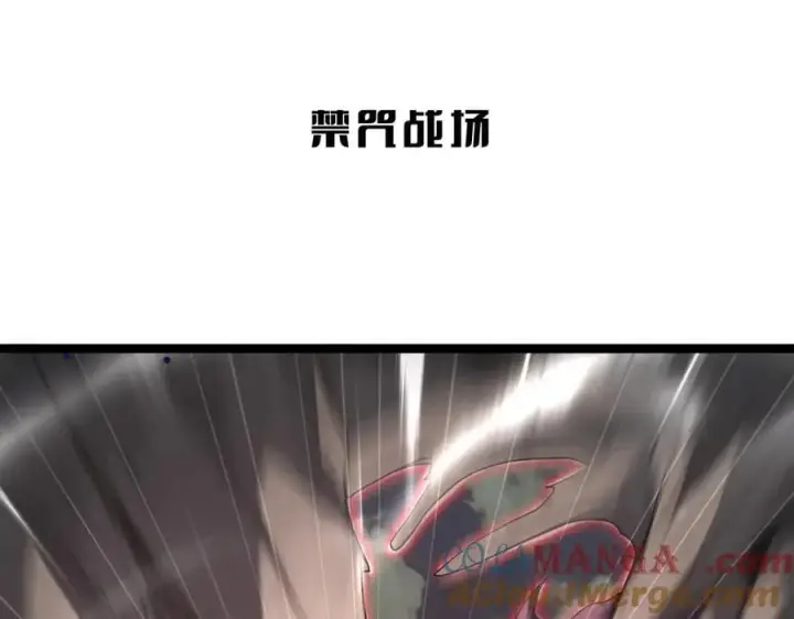 漫画《我屠尽万族！》第40话 大战音波蝠王第9张图
