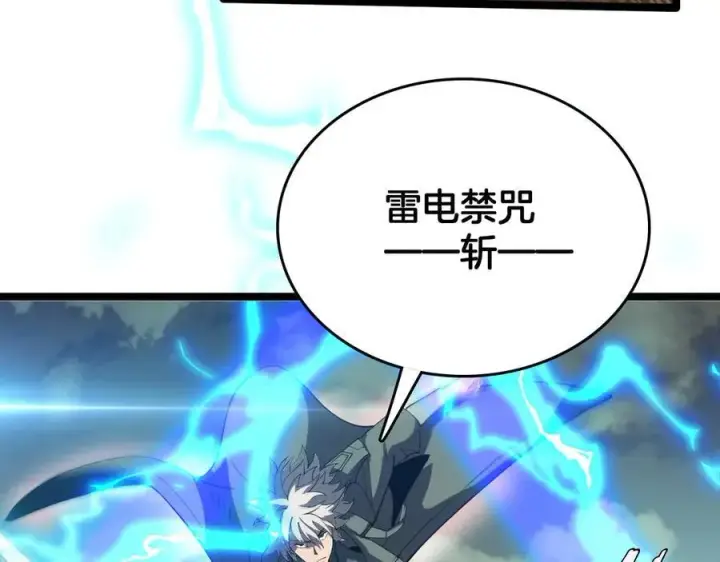 漫画《我屠尽万族！》第40话 大战音波蝠王第92张图