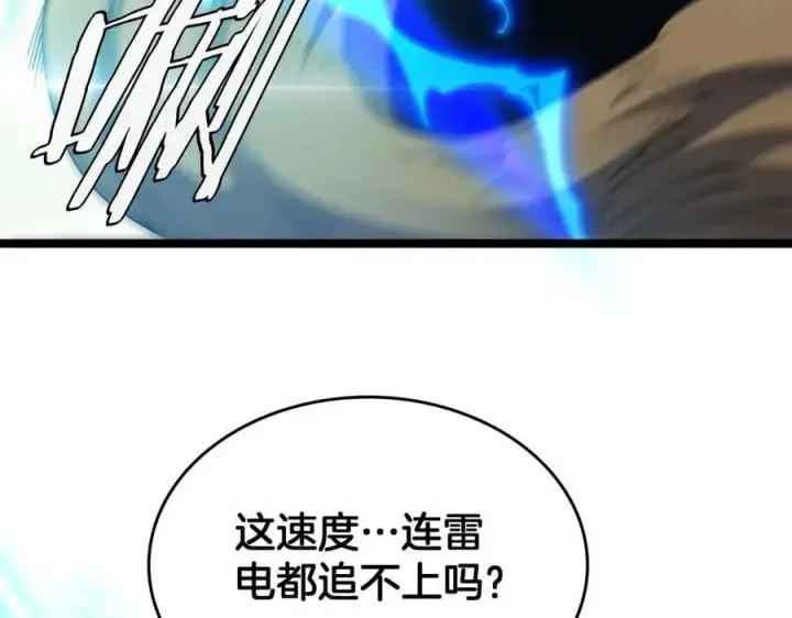 漫画《我屠尽万族！》第40话 大战音波蝠王第94张图