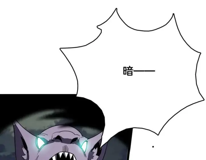 漫画《我屠尽万族！》第40话 大战音波蝠王第99张图
