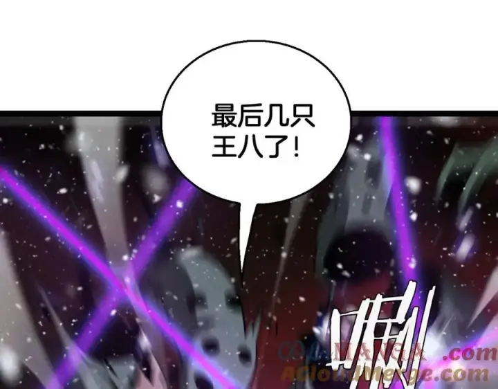 漫画《我屠尽万族！》第41话 来自华夏的龙啸声第121张图