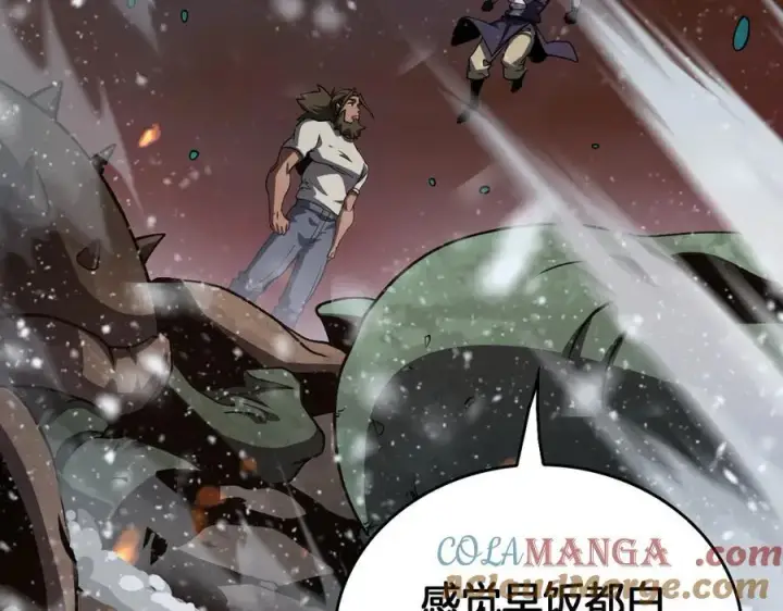 漫画《我屠尽万族！》第41话 来自华夏的龙啸声第133张图