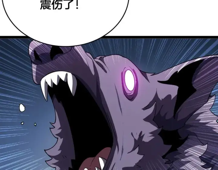 漫画《我屠尽万族！》第41话 来自华夏的龙啸声第14张图