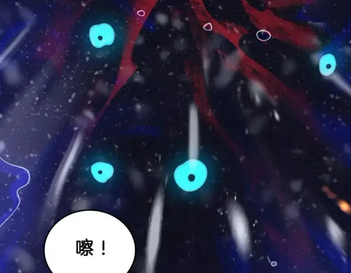 漫画《我屠尽万族！》第41话 来自华夏的龙啸声第148张图