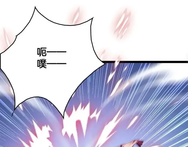 漫画《我屠尽万族！》第41话 来自华夏的龙啸声第22张图