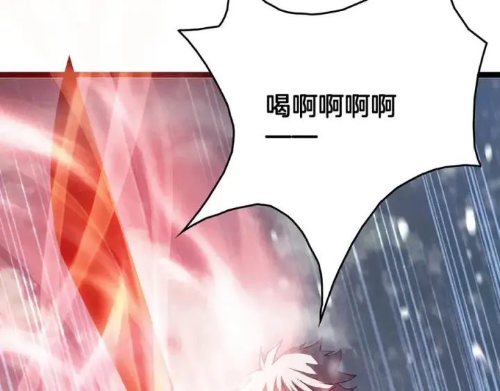 漫画《我屠尽万族！》第41话 来自华夏的龙啸声第31张图