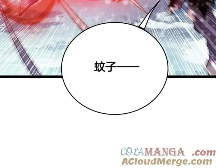 漫画《我屠尽万族！》第41话 来自华夏的龙啸声第37张图