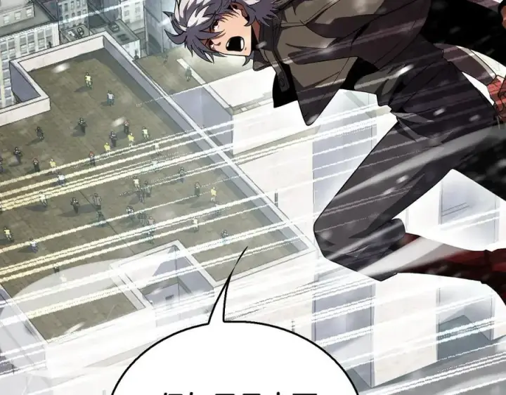 漫画《我屠尽万族！》第41话 来自华夏的龙啸声第40张图